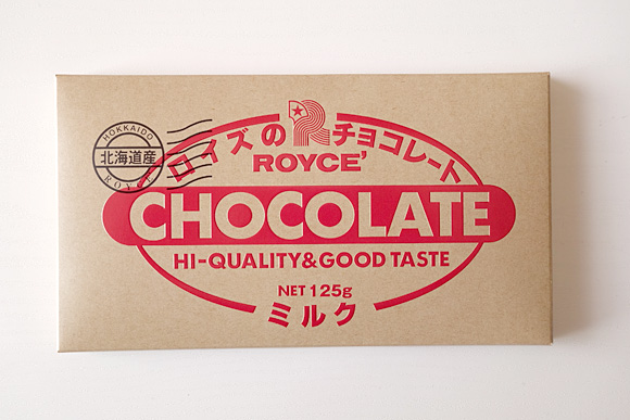 ロイズの板チョコレート「ミルク」のパッケージ