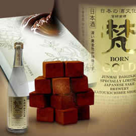 ユアーズホテルフクイの日本酒チョコ「梵 大吟醸生チョコレート」